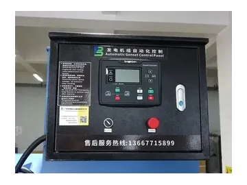 Set Penjana Diesel 26kW-3000kW